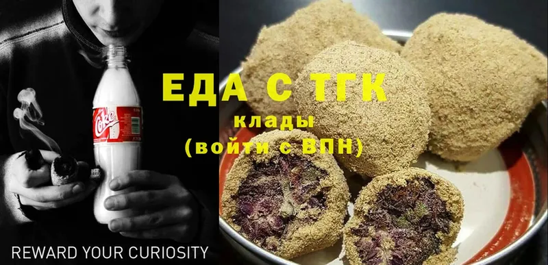 как найти наркотики  Ижевск  МЕГА онион  Canna-Cookies конопля 