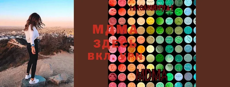 MDMA молли  как найти закладки  Ижевск 